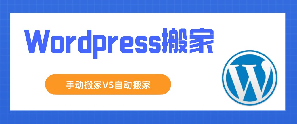 Nginx设置伪静态解决wordpress搬家文章变404问题 极客猿小兵